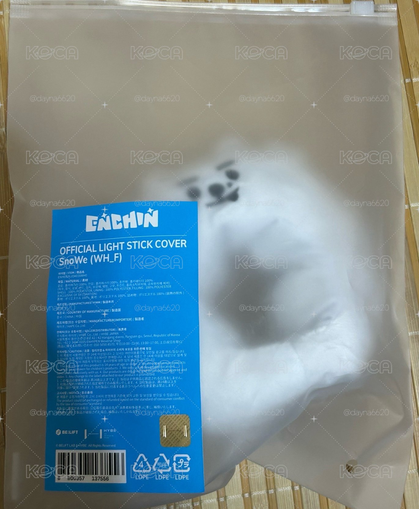 Enhypen ENCHIN SnoWe 手燈套