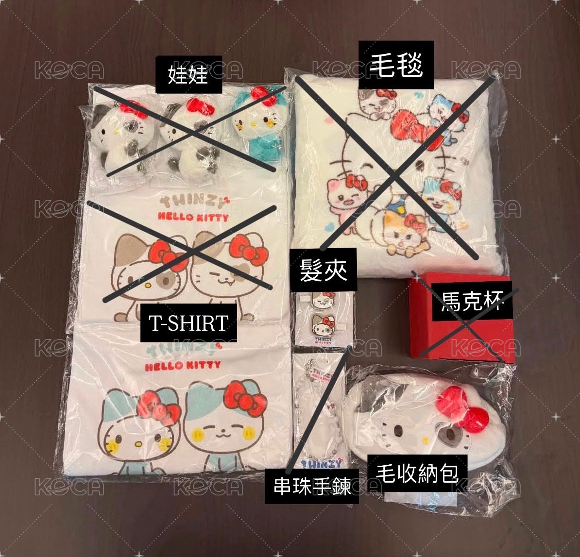 現貨 TWINZYx凱蒂貓聯名