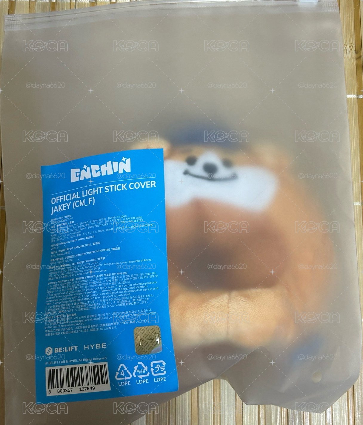 Enhypen ENCHIN JAKEY 手燈套