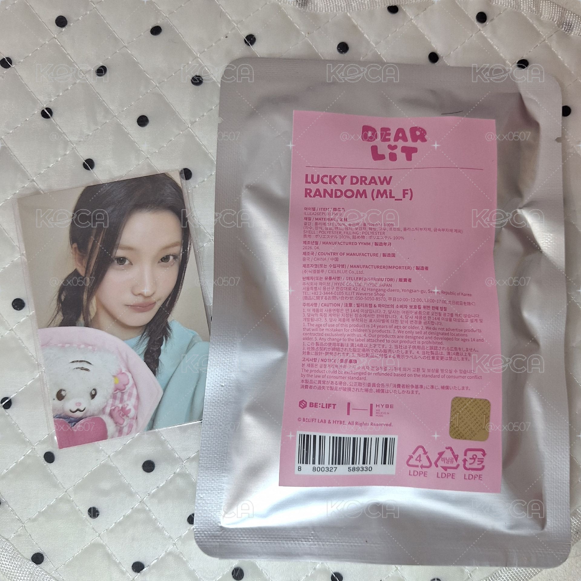 羽滿額卡+吊飾盲包