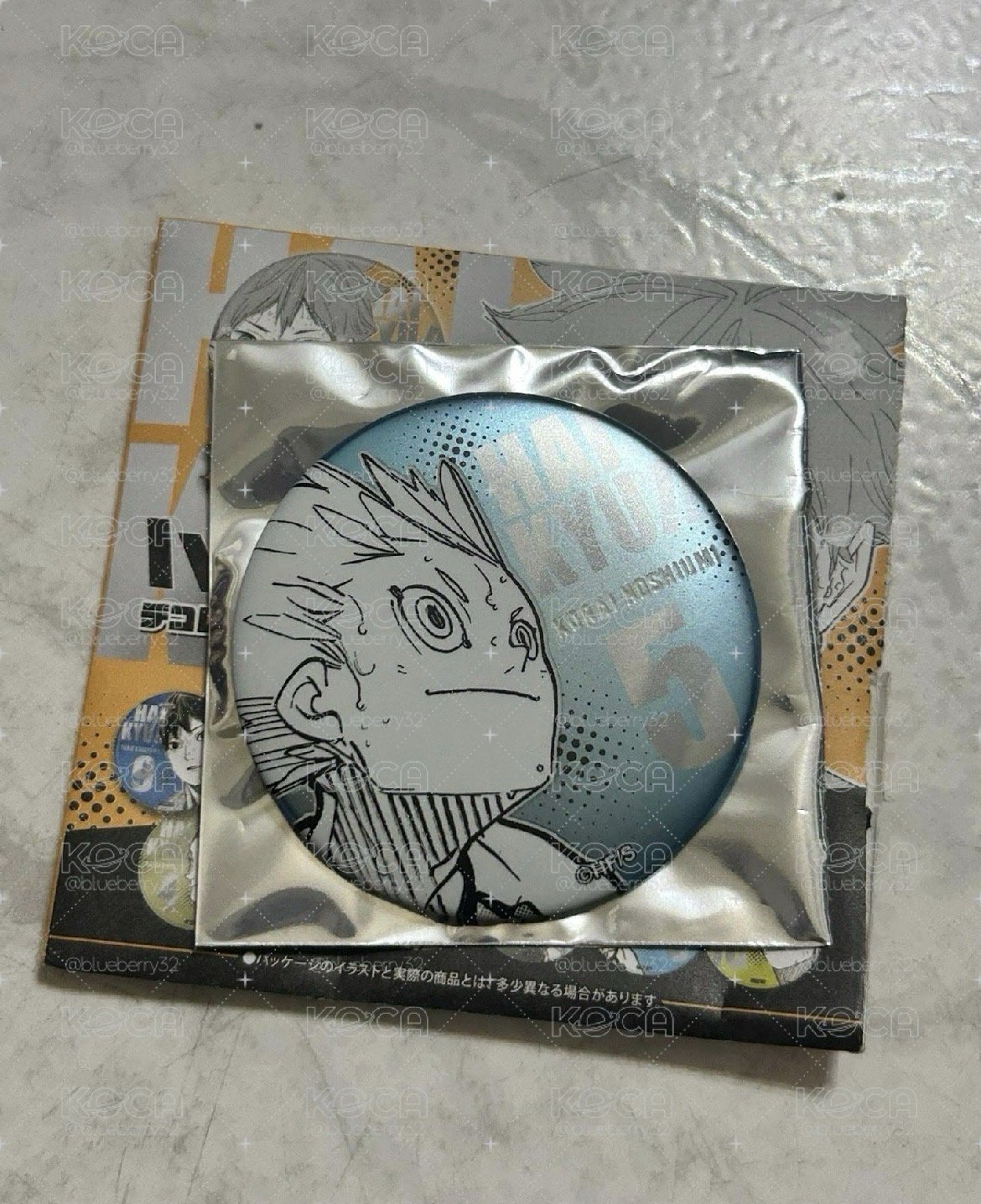 星海