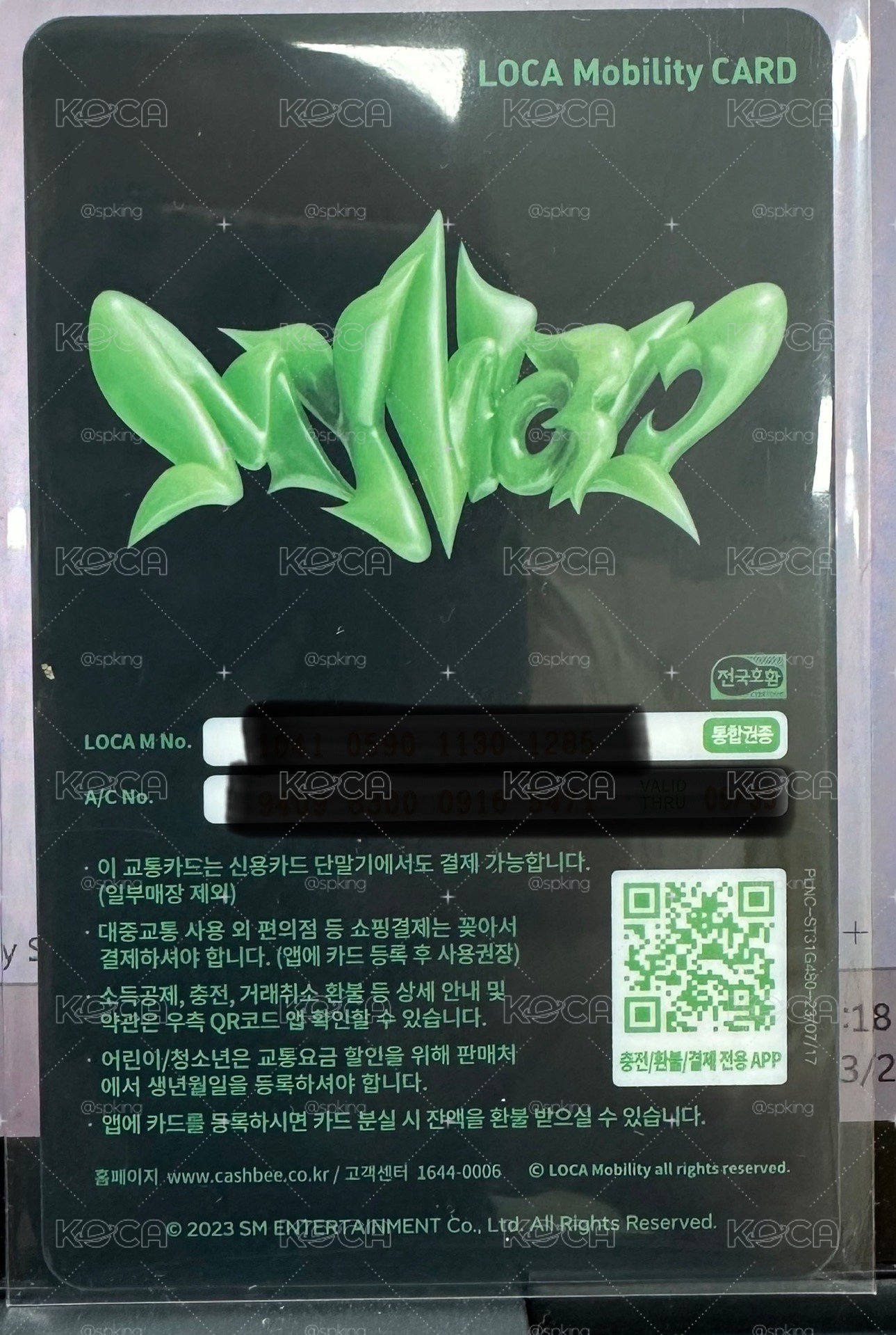 MyWorld冬交通卡