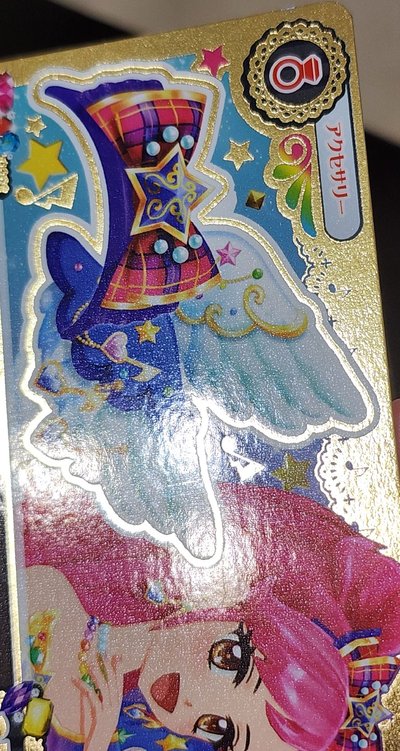 星羅雙子一套