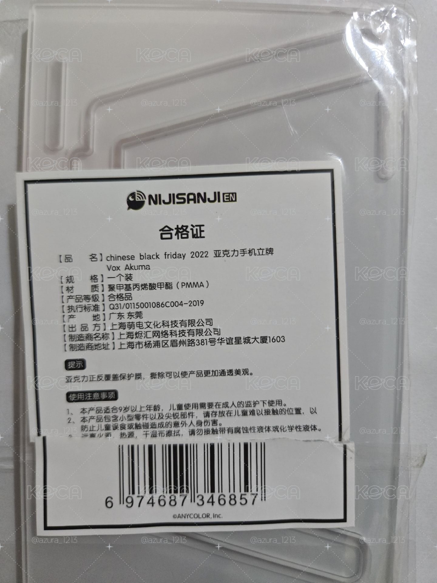Vox chinese black friday 2022 壓克力手機立牌
