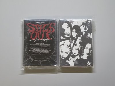 stick out電子專未拆