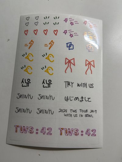 申惟回憶錄2.0
