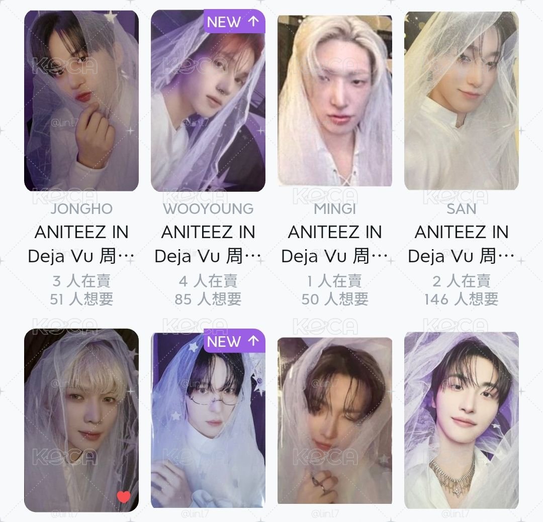 Ateez 水杯卡