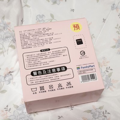 吉伊卡哇｜草莓小八