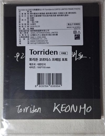 torriden oy代言卡一套