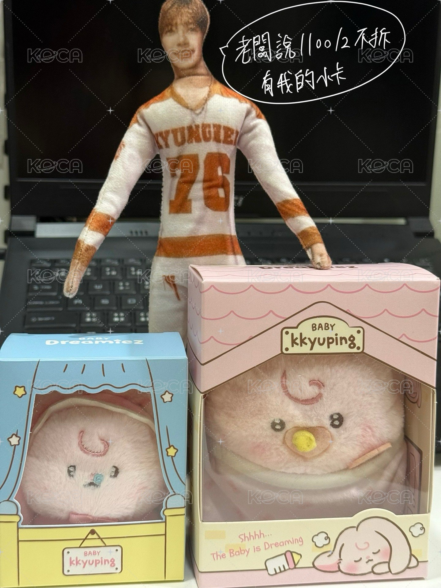 Dreamiez 娜寶寶娃