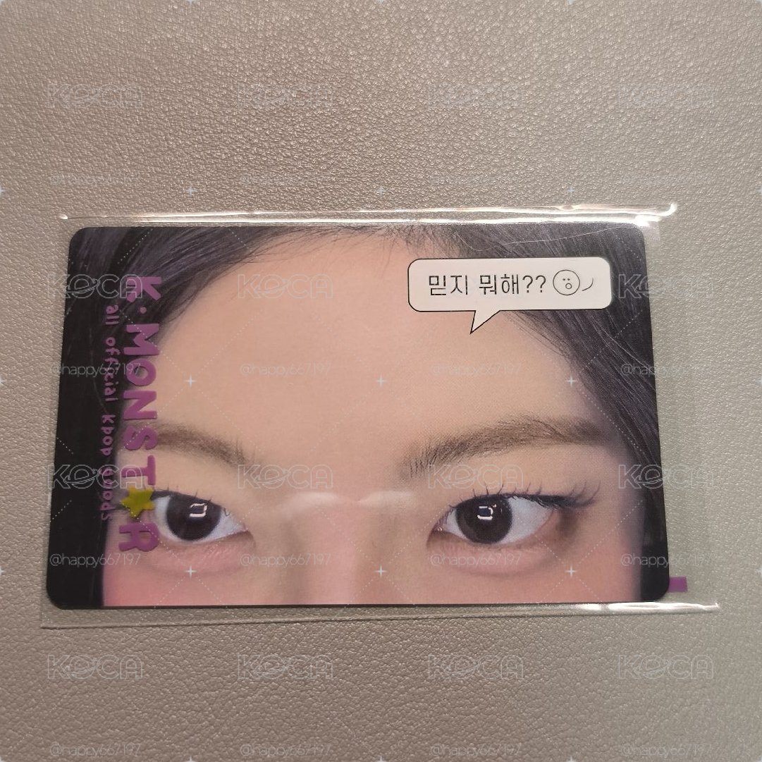 眼睛粒