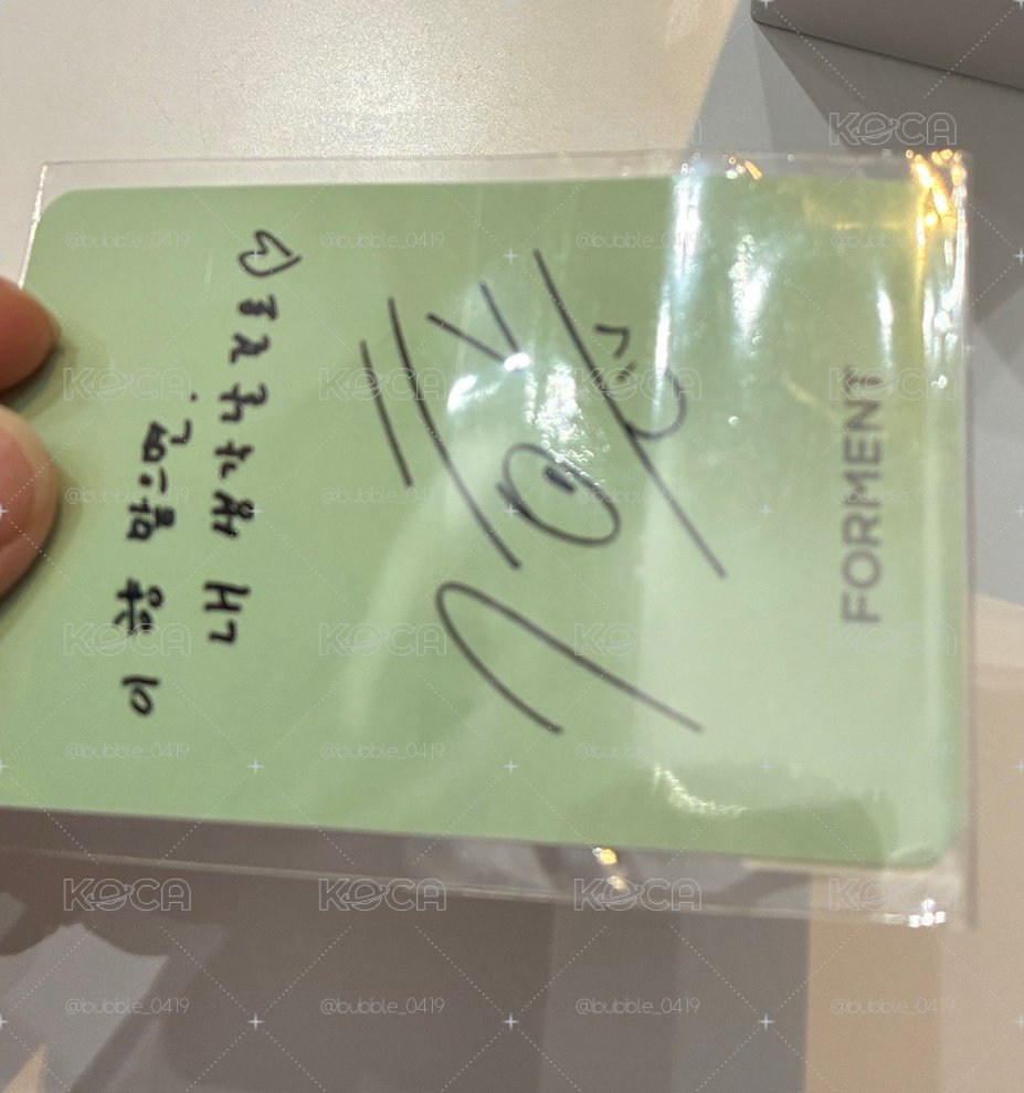 朴志訓 代言卡