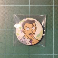 小五郎避暑