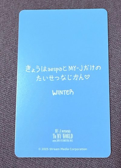 fm滿額冬