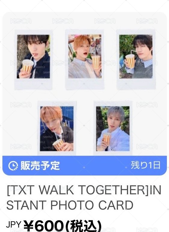 未拆拍立得