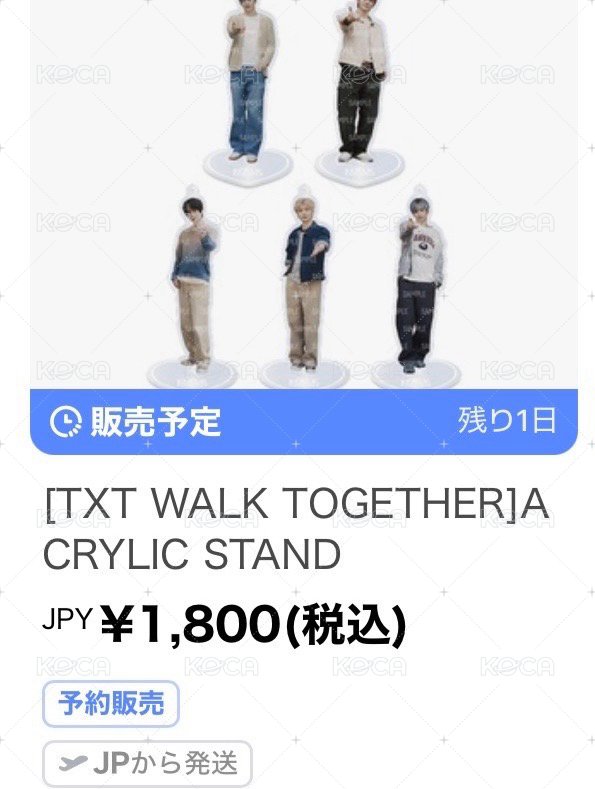 立牌（指定成員請私訊）