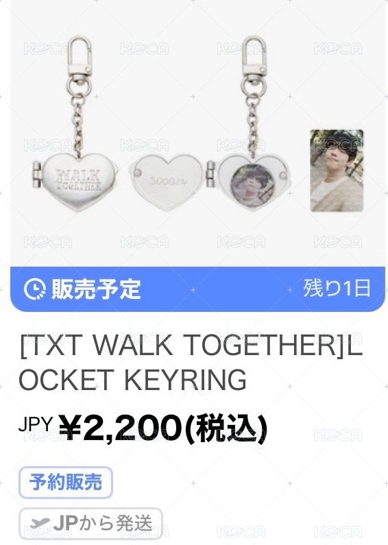 成員鑰匙圈（指定成員請私訊）