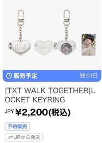 成員鑰匙圈（指定成員請私訊）