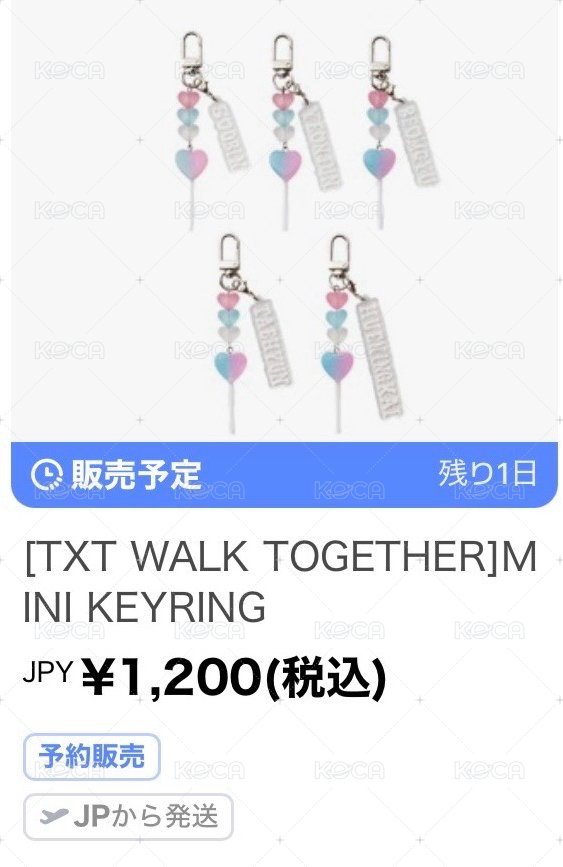 姓名吊飾（指定成員請私訊）