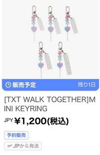姓名吊飾（指定成員請私訊）