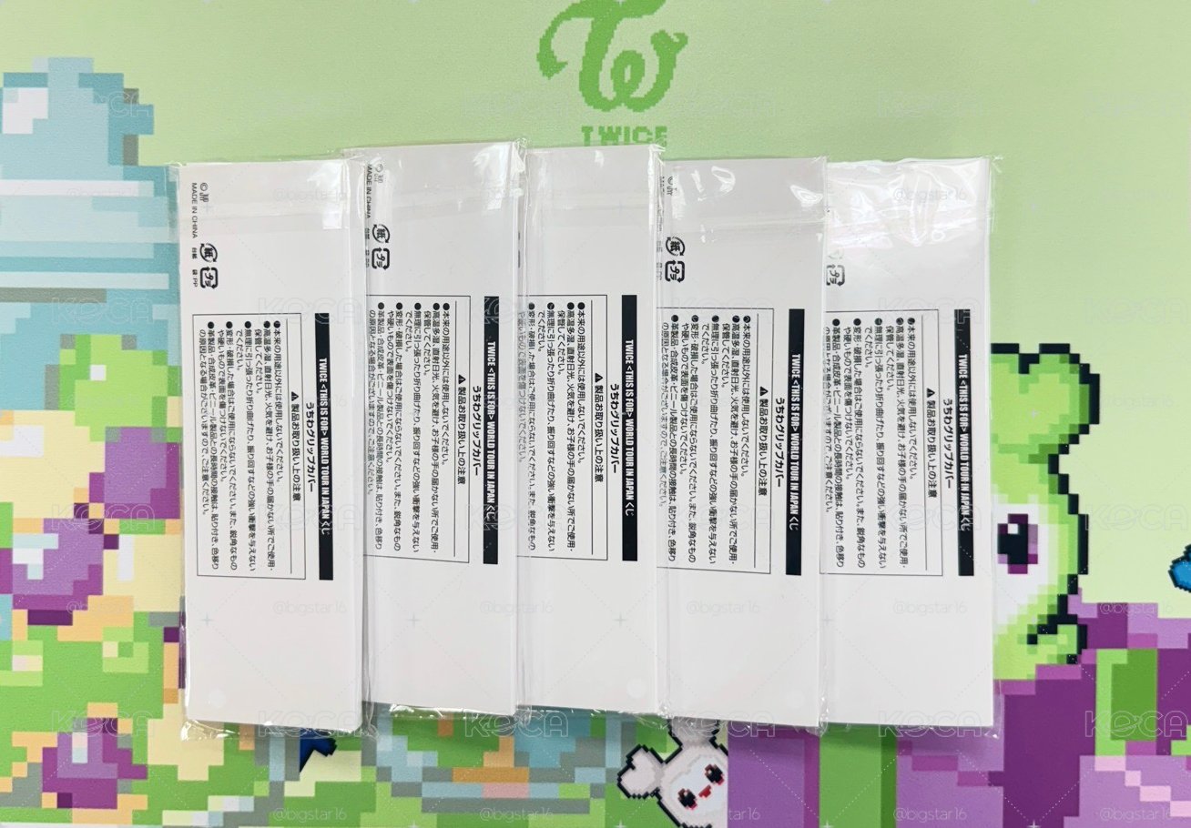 現貨速出！大王扇扇柄套