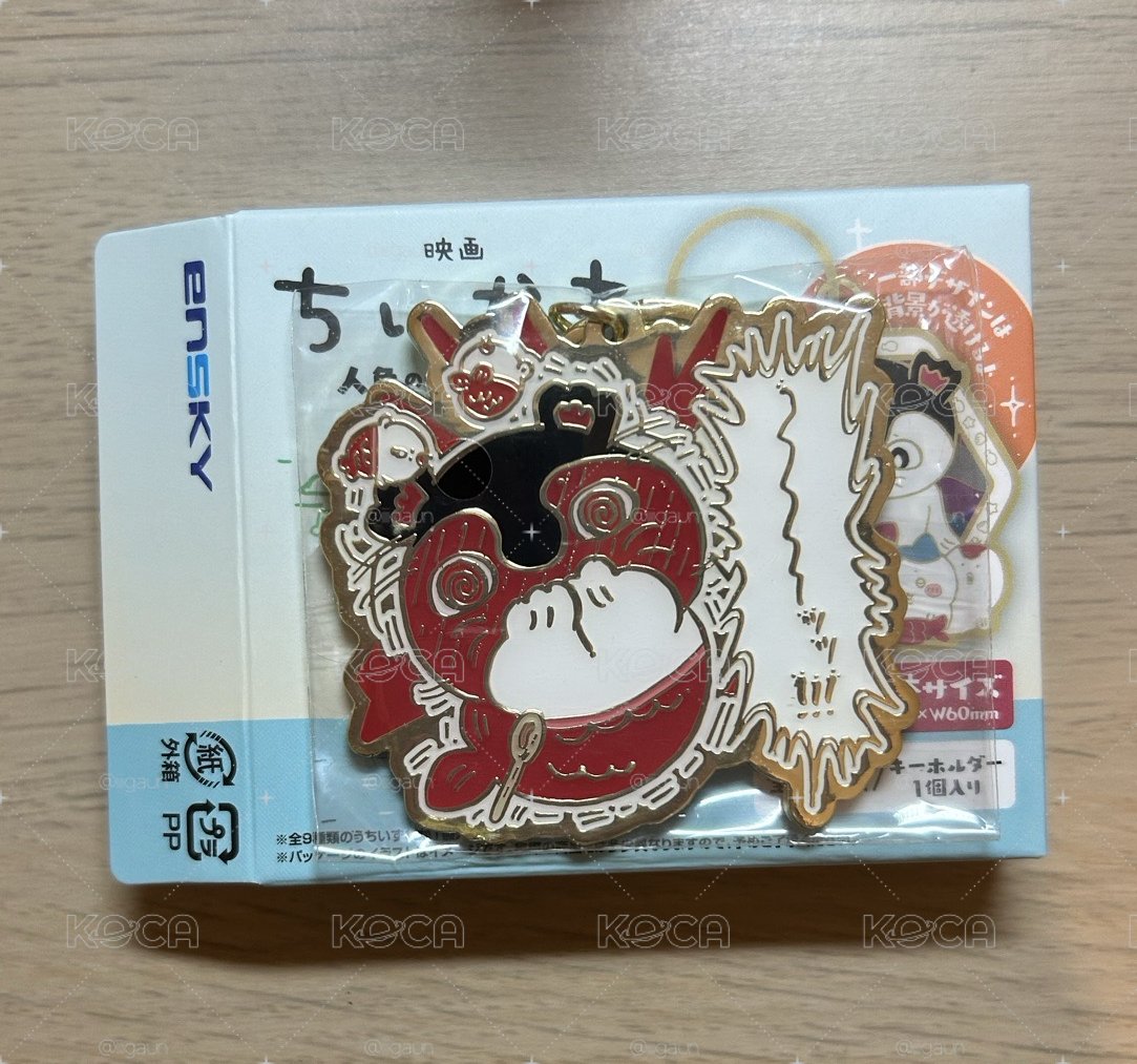 金屬回憶鑰匙圈  辣咖哩賽蓮款