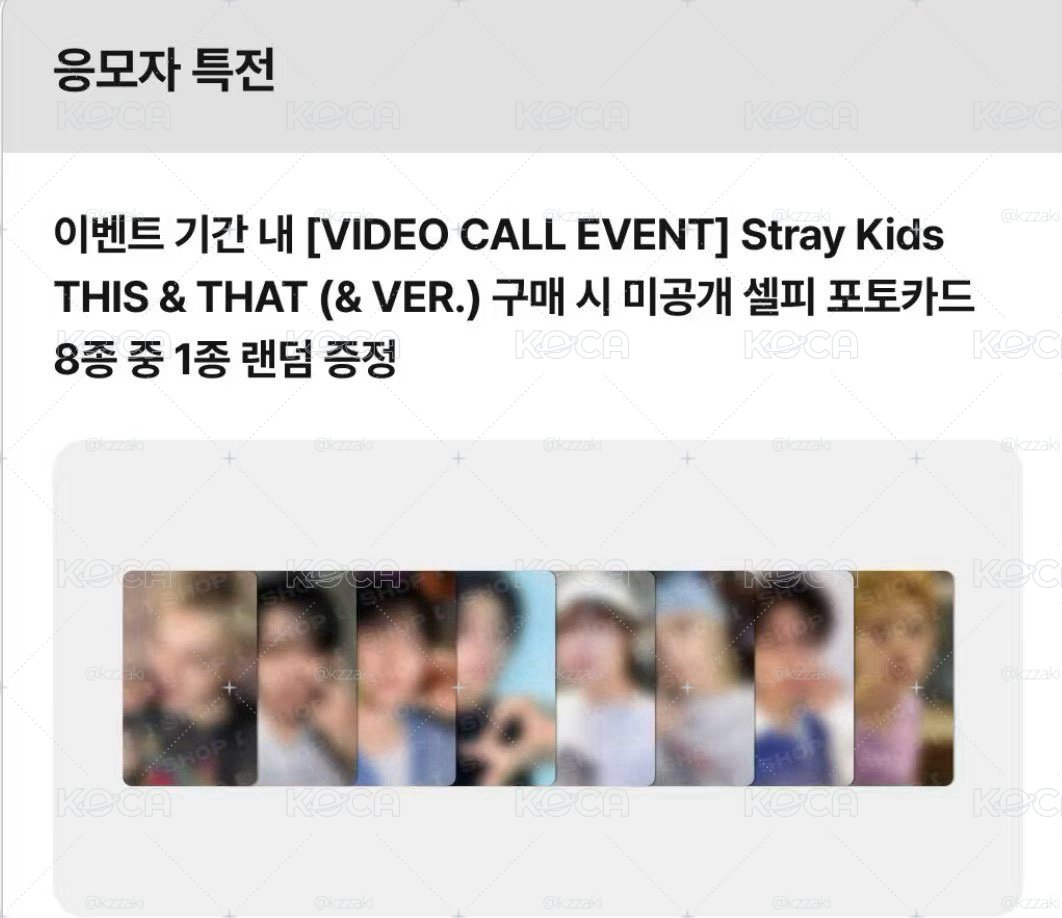 Stray Kids THIS&THAT FANS簽售單特典一套