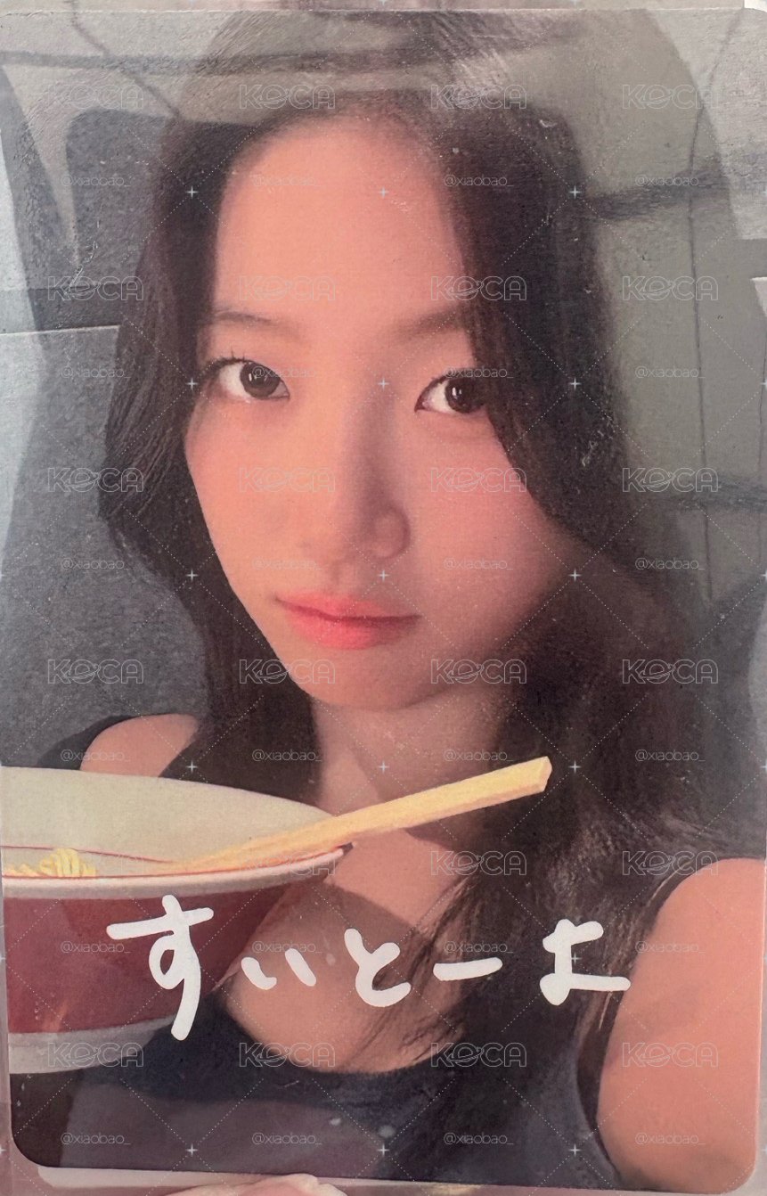 葉卡