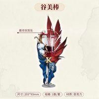 肯德基KFC聯動 展示架 － 徽章展示架