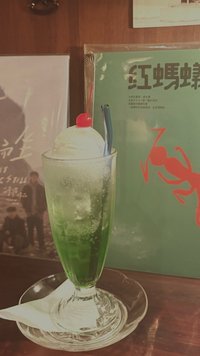 牧硯