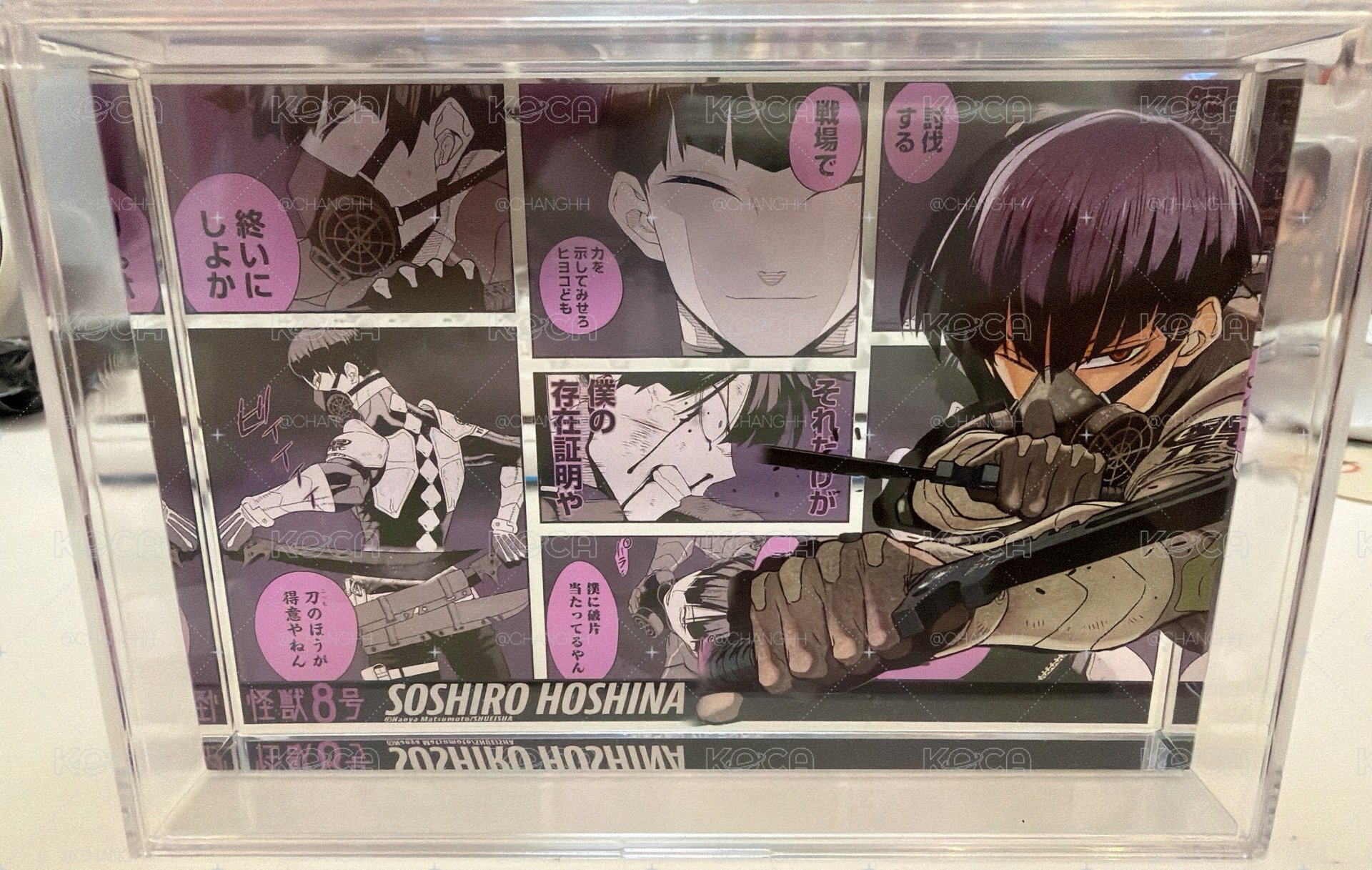 保科生日磚 怪獸8號 Jump shop