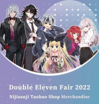 Double Eleven Fair 2022