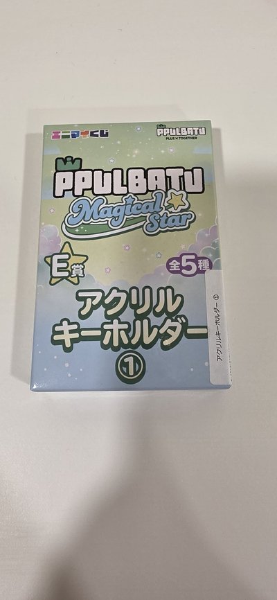 角巴兔 一番賞 勇猛吊飾