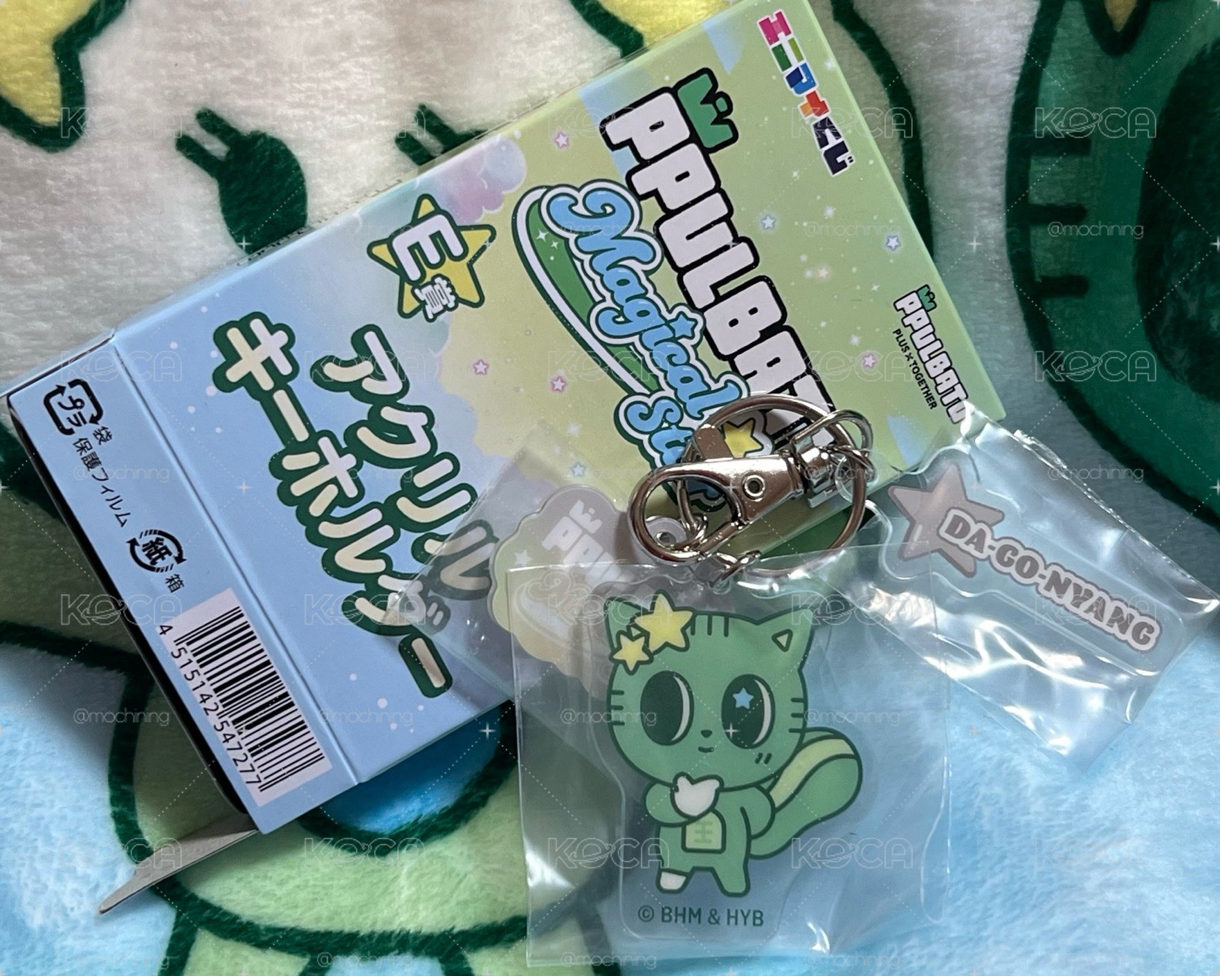 松喵吊飾