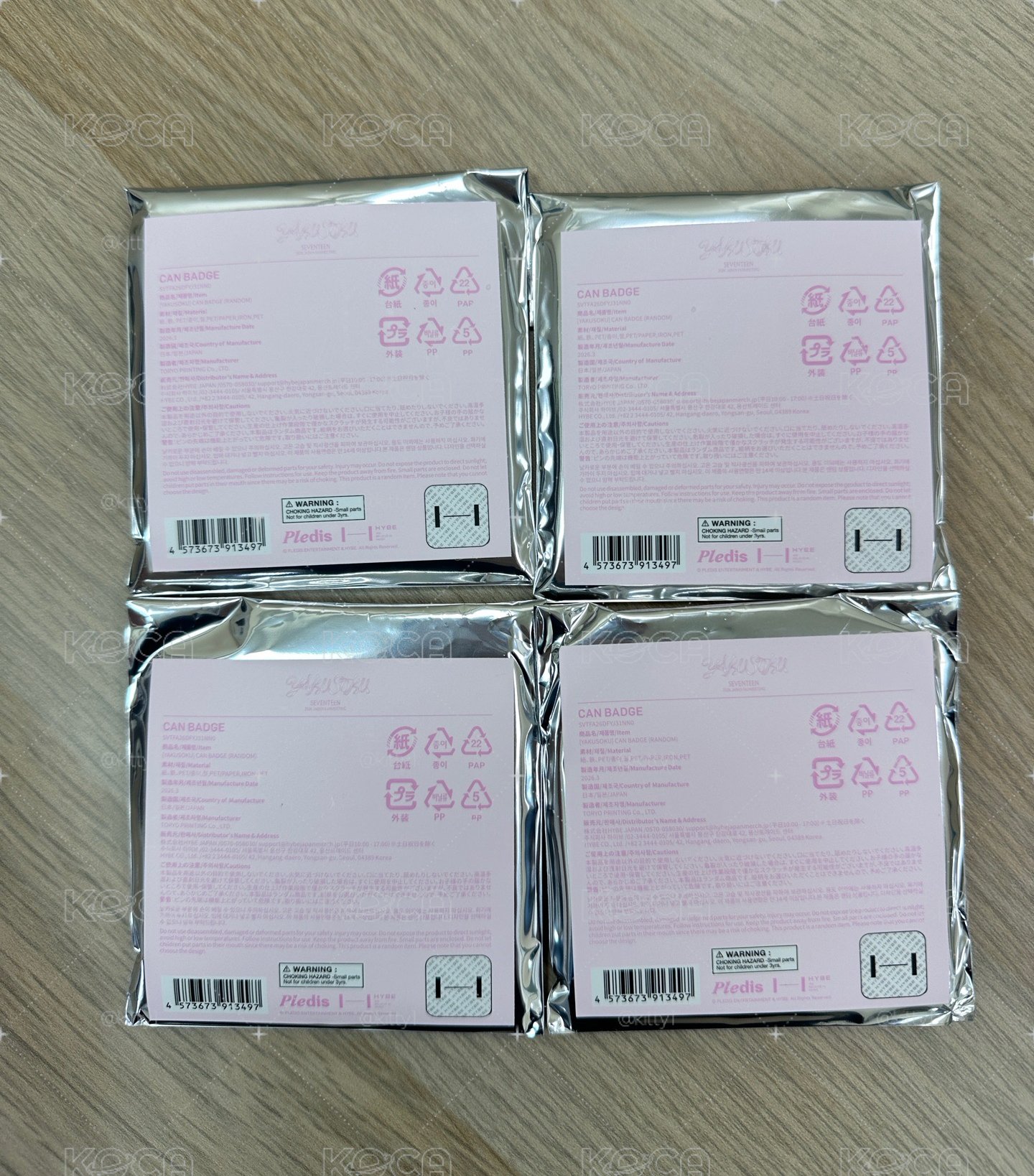 飯咪徽章哲、秀、奎