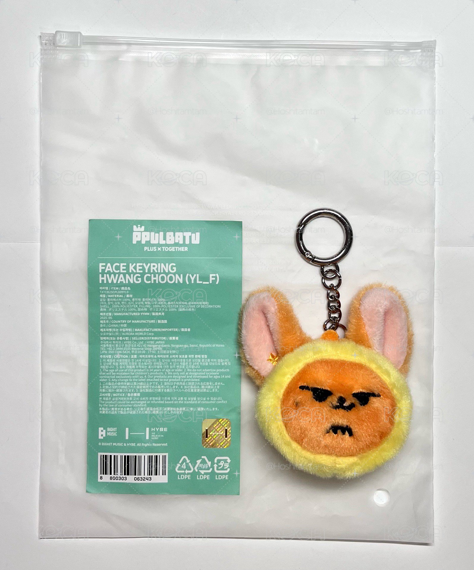 現貨全新未使用黃春大頭吊飾