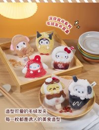 中國深夜時光 髮夾盲盒