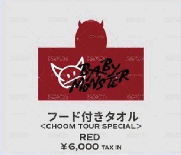 ✨預售✨日巡大阪巨蛋限定