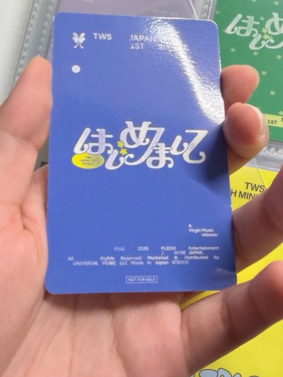 塔店 申惟