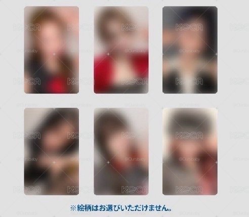 ✨預售✨日巡大阪巨蛋限定