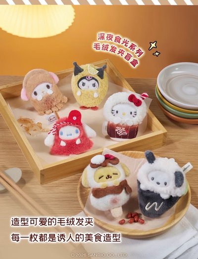 三麗鷗 深夜時光系列髮夾確認款 美樂蒂