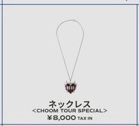 2026-27世巡 大阪場週 項鍊 