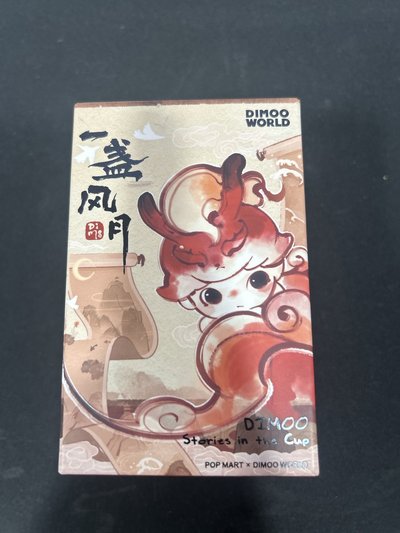dimoo 一盞風月