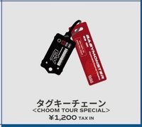 2026-27世巡 大阪場週 鑰匙圈吊飾 
