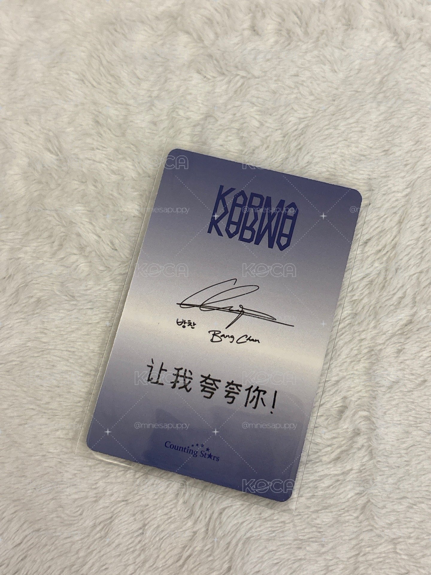 KARMA 數星星簽售卡 燦