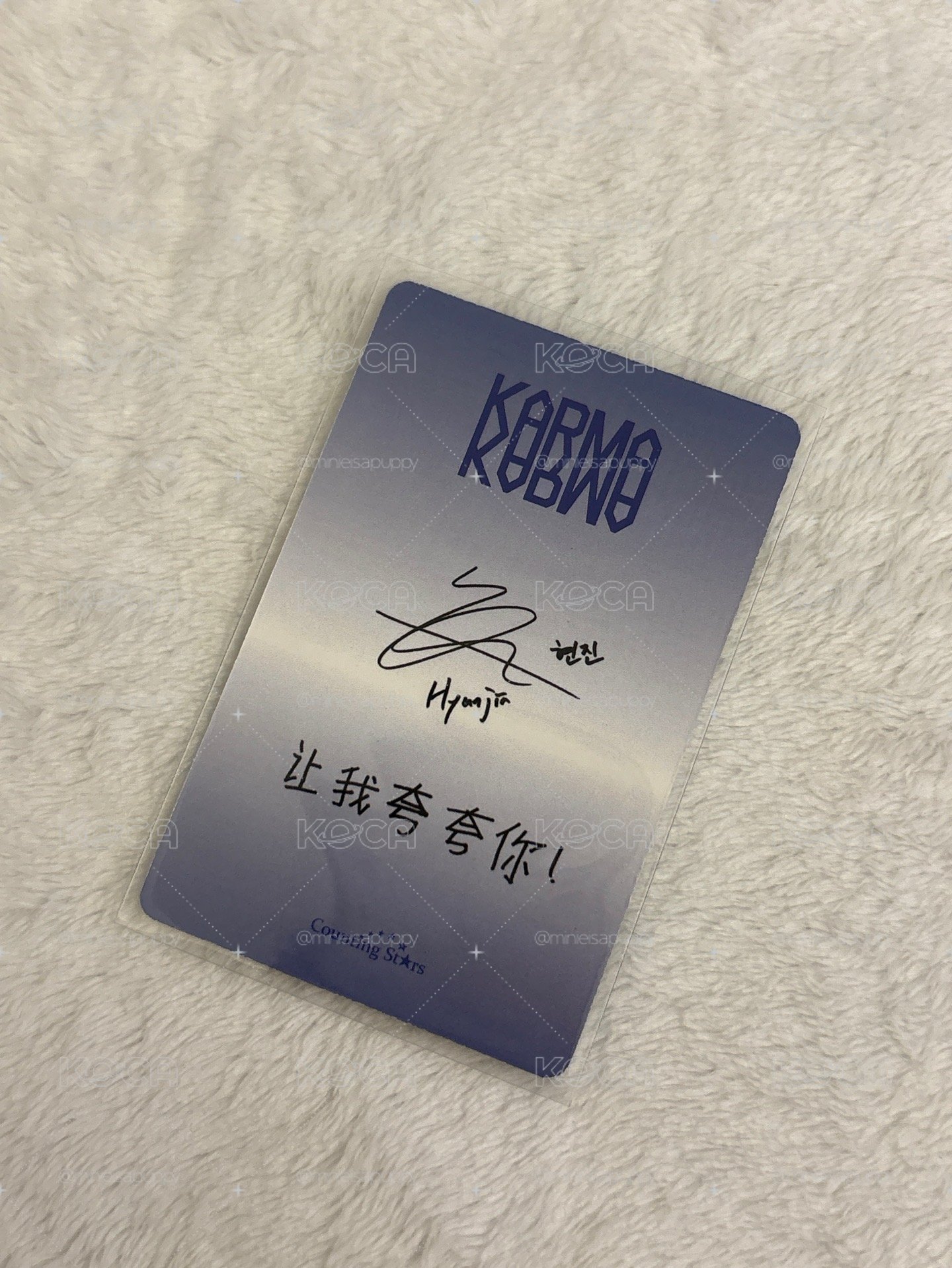 KARMA 數星星簽售卡 辰