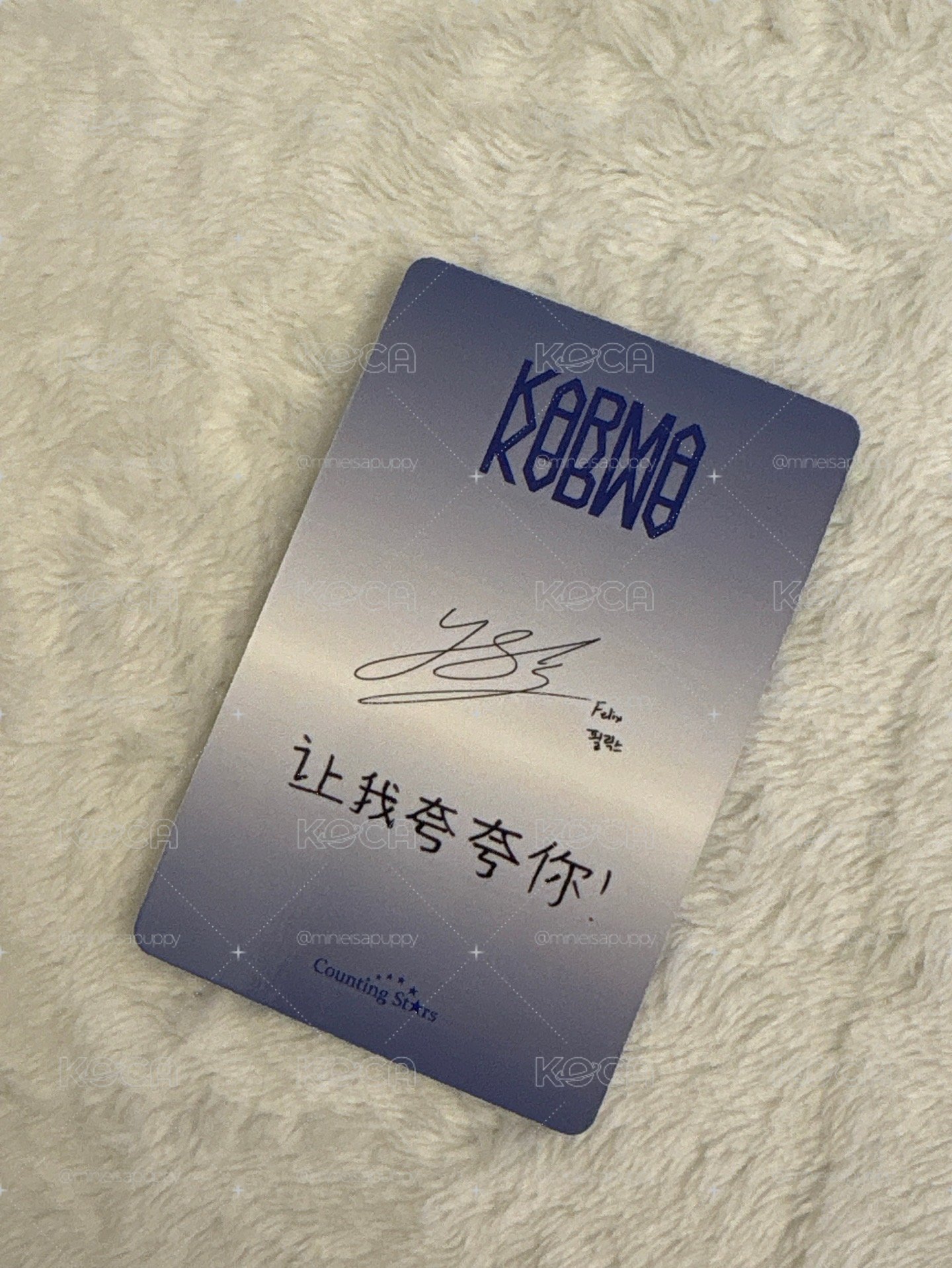 KARMA 數星星簽售卡 菲