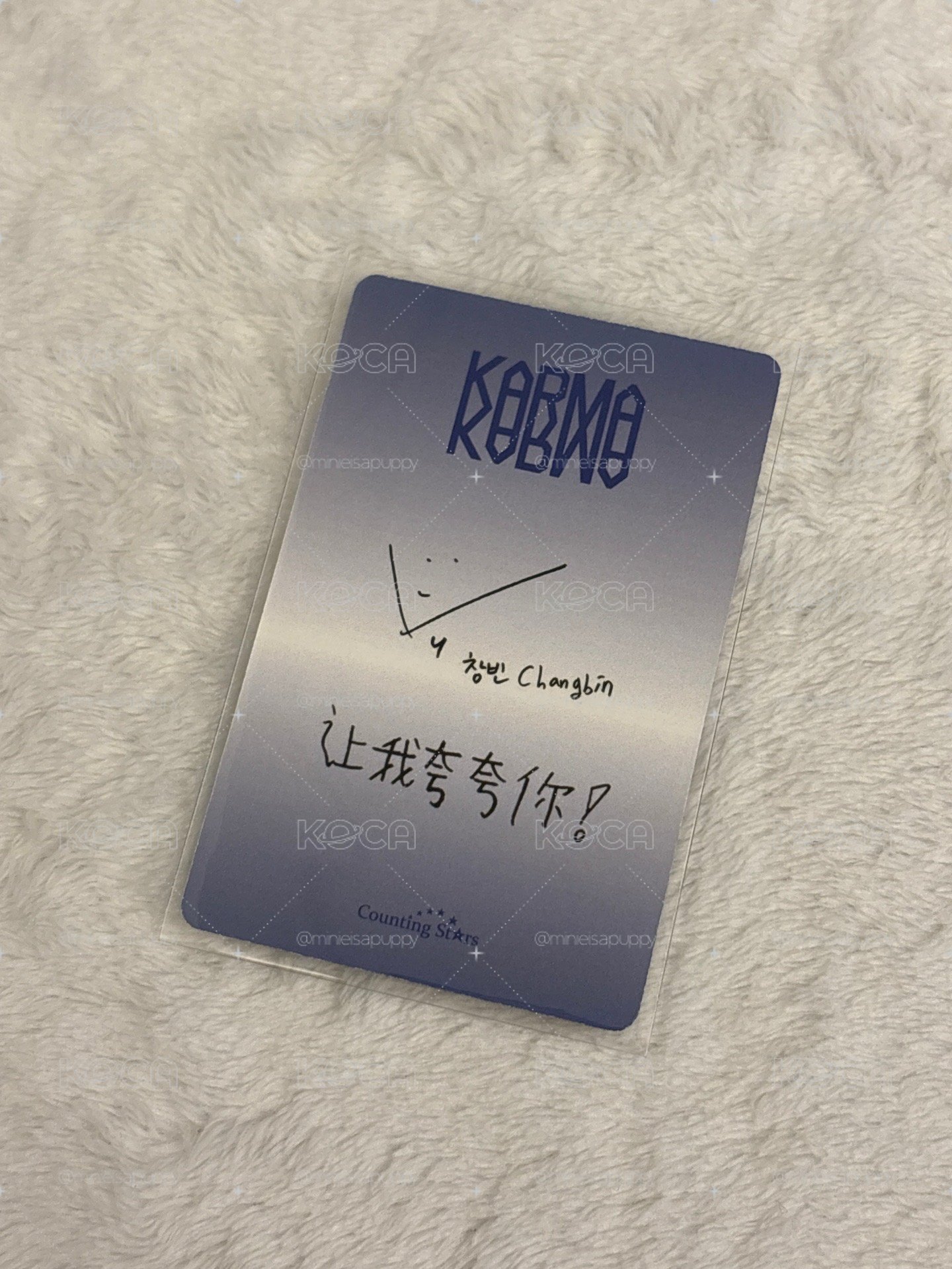 KARMA 數星星簽售卡 彬