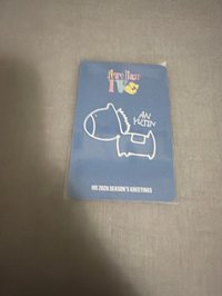 安兪真