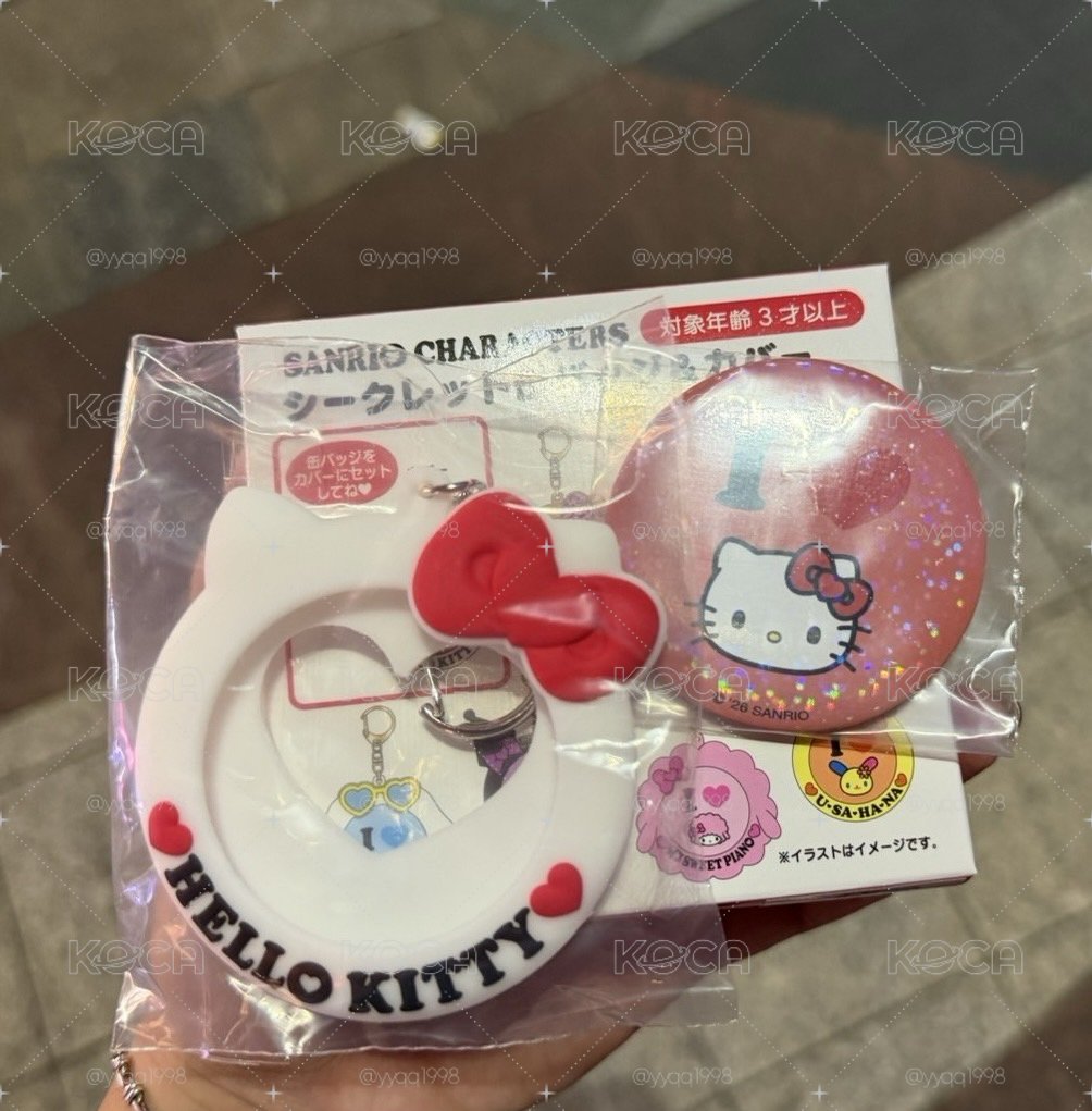 kitty 徽章套